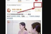 微博广告
:如何屏蔽微博上的广告？