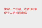 微博小号商城微信支付(微信怎么注册微博小号)