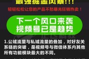 视频号入口(怎么打开视频号入口)