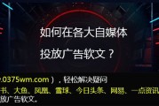 推广软文平台(软文推广营销平台)