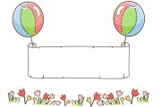 标题大全(电子厂招聘标题大全)