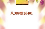 53读作什么写作什么(3×5=15读作什么写作什么)