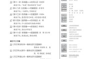 灯果写作下载(灯果写作ios下载)
