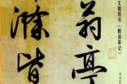 醉翁亭记写作手法(醉翁亭记写作手法及作用)
