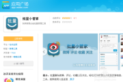 微博达人号购买(投资达人说微博)