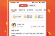 个秀名妆批发网下载(个秀名妆批发网是真的吗)
