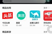 软件商店大全
:你们觉得最好的应用商店是什么？