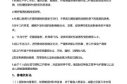 自媒体简介范文(自媒体简介范文300字)
