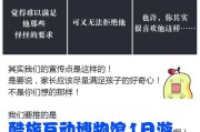 关于旅游的文案
:如果让杜蕾斯的文案来写旅游广告……