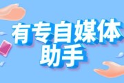 自媒体软件有哪些(一般自媒体都用什么软件做)