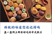 麦当劳马卡龙
:淘宝上有哪些好吃的糕点店？