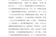 童话写作方法(童话的写作方法及步骤)