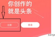 头条号官网注册
:怎么申请影视头条号？