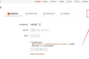 淘宝怎么注册新账号(淘宝账号注册)