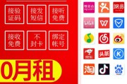 出售vx私人号(私人QQ号出售)