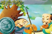 自相矛盾的故事(自相矛盾的故事告诉我们什么道理)