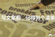 如何写文案(剪辑视频如何写文案)