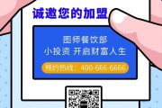 招商加盟文案(招商加盟文案模板)