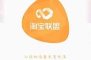 淘客联盟官网
:高佣联盟和淘宝联盟有什么区别？