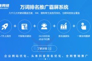 搜索排名(搜索排名规则中对权重影响因素最大是)