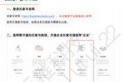 百度蓝v认证(百度蓝v认证服务商)