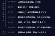 写文案的软件(自动写文案的软件)