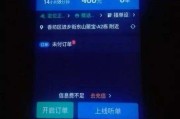 代驾挣钱吗(北京跑代驾挣钱吗)