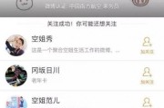 微博账号出售回收(出售王者账号人工回收)