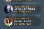 微商代理流程(微商代理具体流程)
