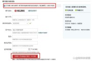 开户行信息是什么意思(银行卡的开户行信息是什么意思)