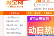 淘宝信誉平台
:淘宝信誉查询_淘宝信用等级怎么查询？