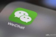 微信群怎么建立
:微信群怎么建？