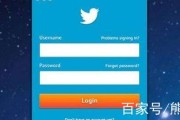 如何注册推特账号(苹果手机如何注册推特账号)