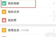 在哪可以买微博号(在哪可以买微博号啊)