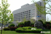 南京财经大学是几本
:南京财经大学和东北财经大学，哪个实力更强一些？该怎么选？