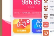 免费挂机网赚
:手机挂机是如何赚钱的？