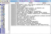 作家助手怎么写作过程(作家助手可以语音写作吗)