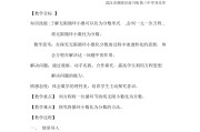 什么是循环小数(什么是循环小数什么是无限循环小数)