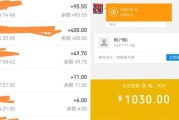电脑赚钱平台
:有没有什么互联网赚钱项目，不要套路的那种？
