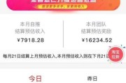 淘宝折扣券
:淘宝优惠券群里的优惠券到底能不能省钱？