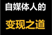 最火的自媒体平台(目前主流的自媒体平台)