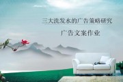 洗发水文案(防脱洗发水文案)