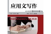 如何提高作文写作水平(如何快速提高作文写作水平)