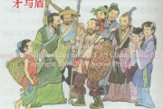 自相矛盾的道理是什么(自相矛盾的道理是什么6个字)