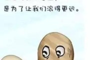 最新网络用语
:说说，你知道哪些流行的网络语言？