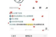 微博上写自己和男朋友的(给自己男朋友写的话)