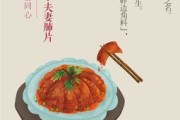 餐饮朋友圈文案(521餐饮朋友圈文案)