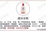大宝广告语
:大宝SOD蜜为什么这么便宜？