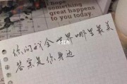 文案短句温柔(文案短句温柔治愈励志)