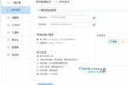 新浪微博账号出售购买平台(微博账号购买小号出售平台)